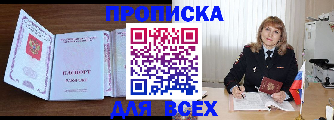 форма 3 в Агиделе